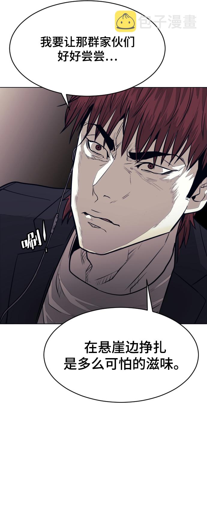 第58话42