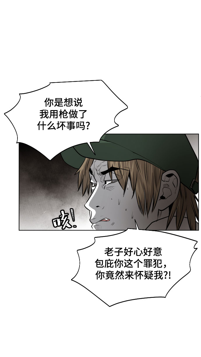 第47话79