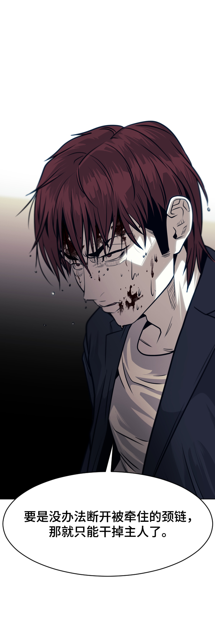 第59话95
