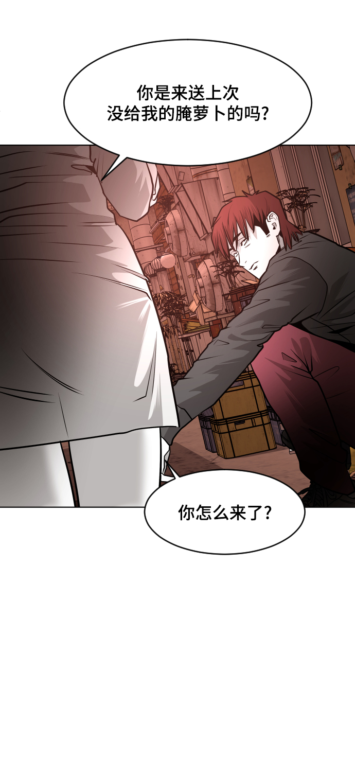第54话13