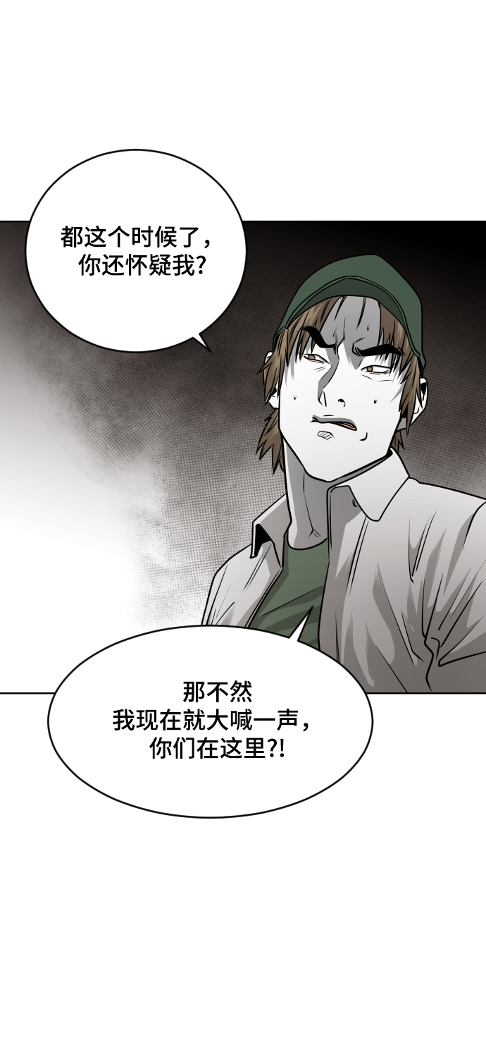 第49话73