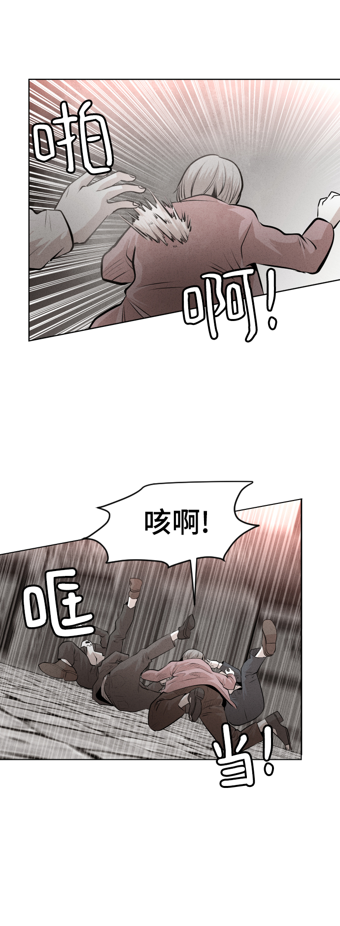 第37话82
