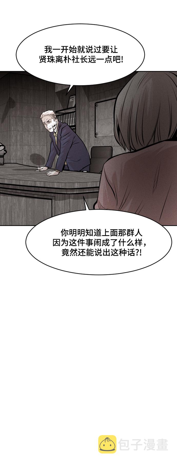 第36话92