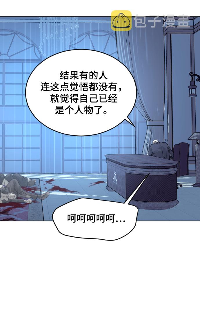 第56话70