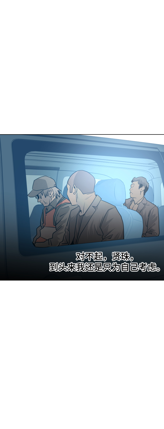 第53话36