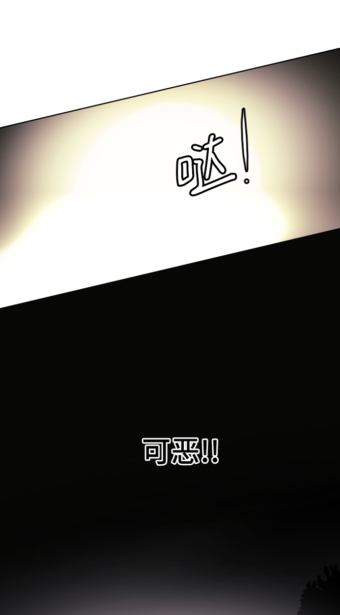 第61话78