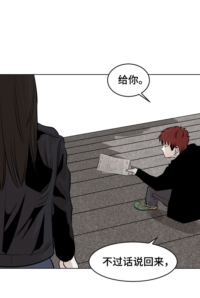 第12话44