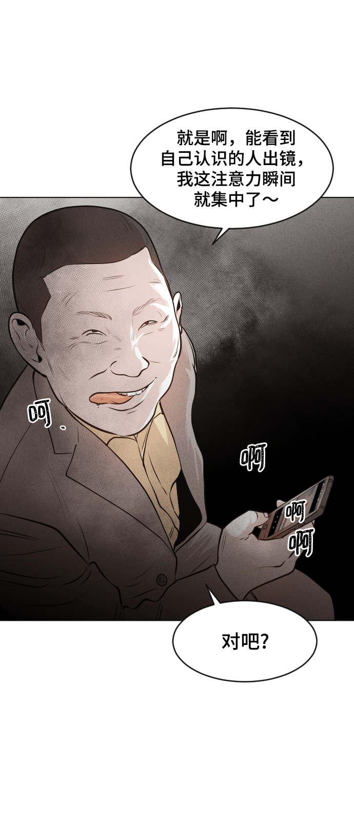 第13话32