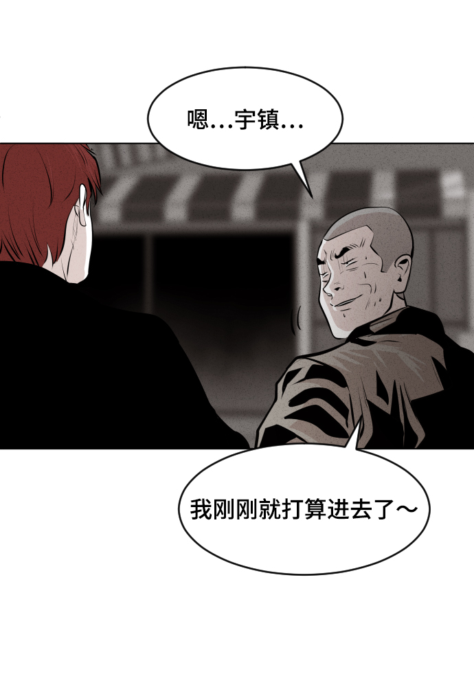 第24话69
