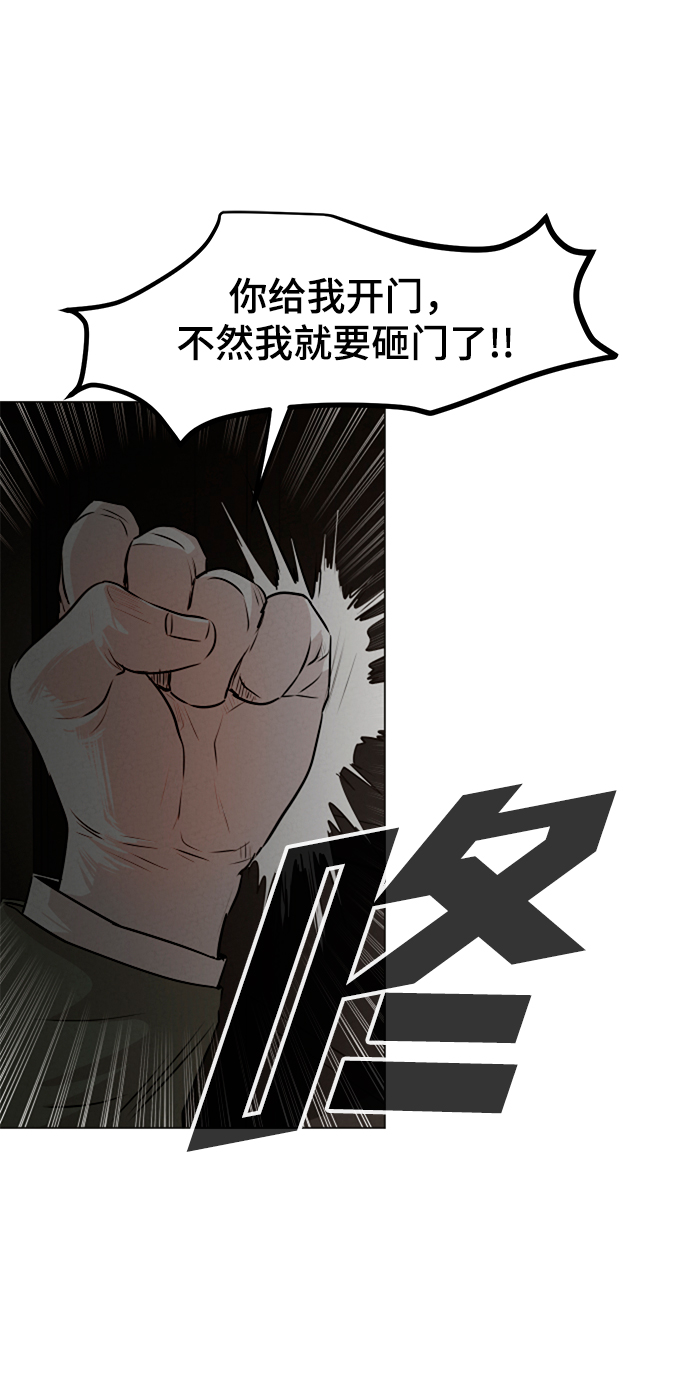 第5话22