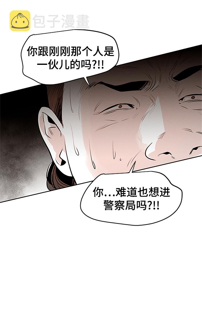 第10话79