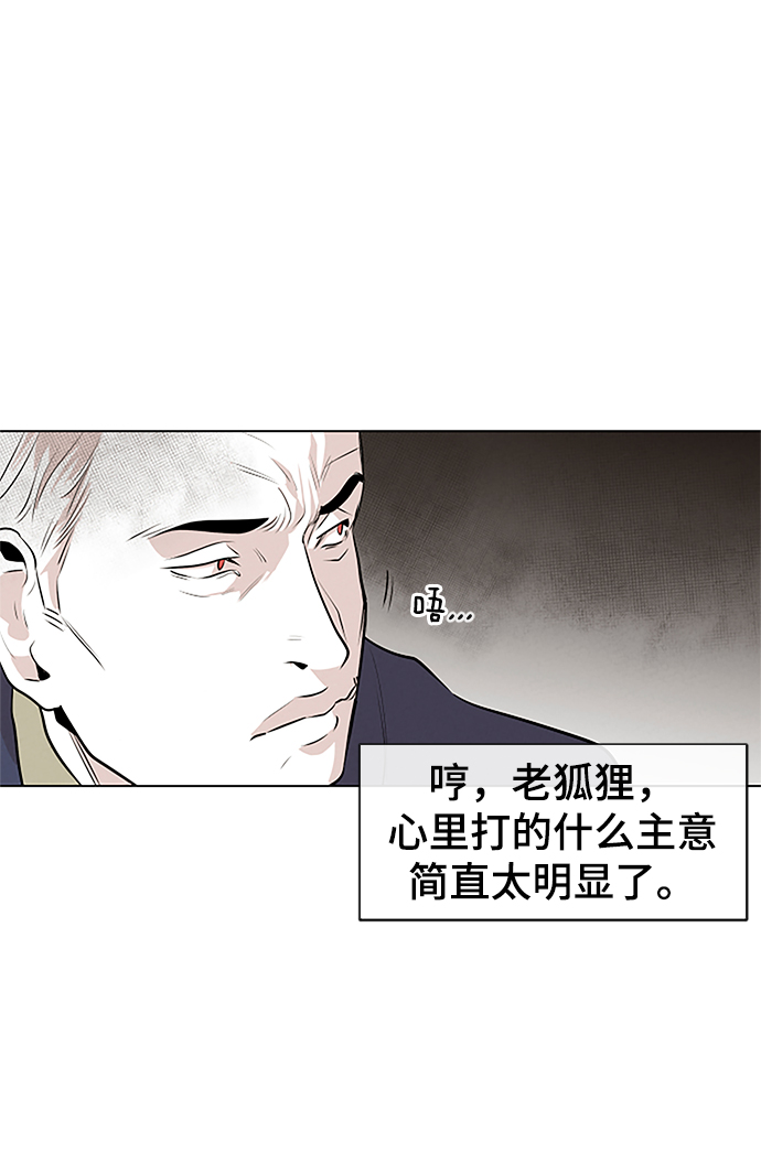第10话14