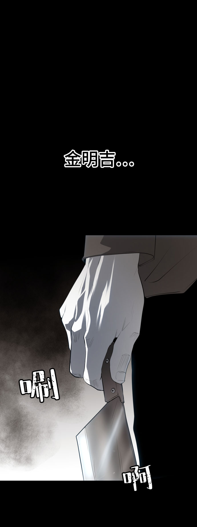 第47话109