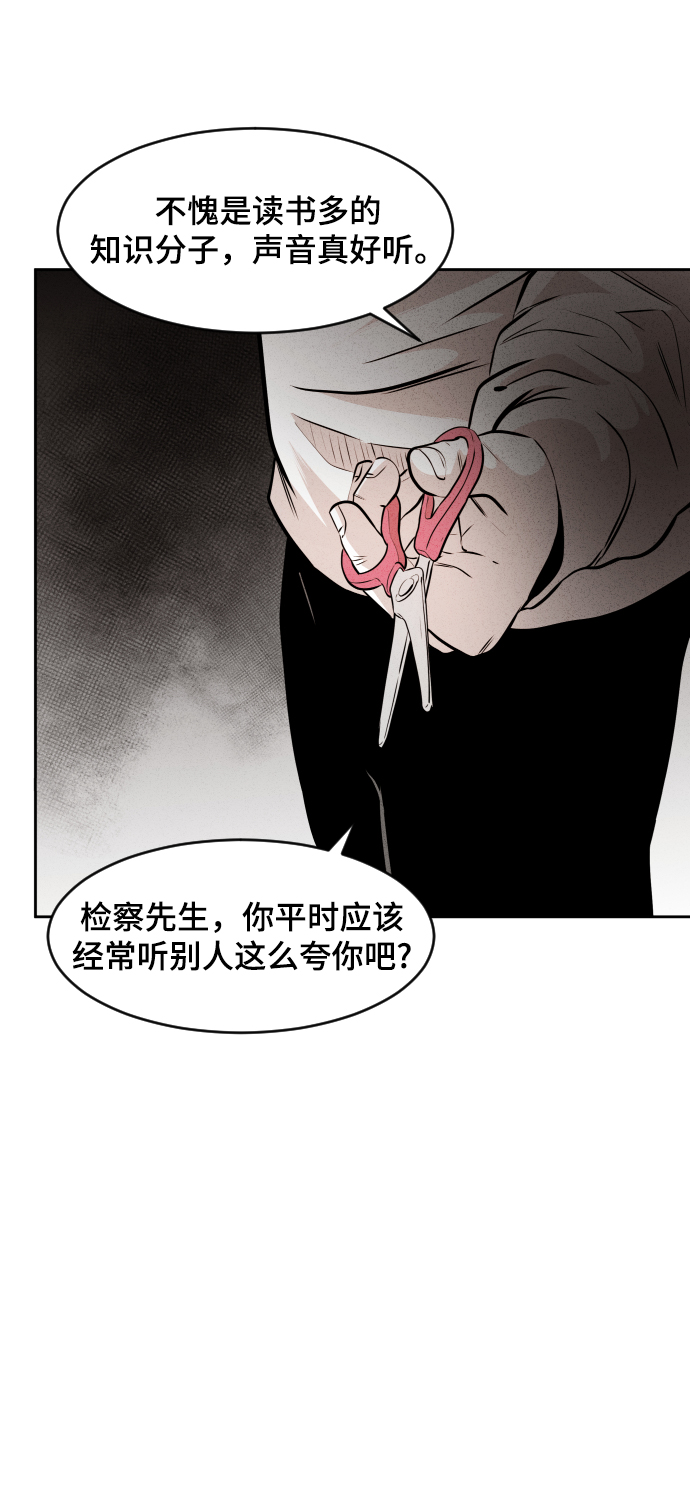 第40话45