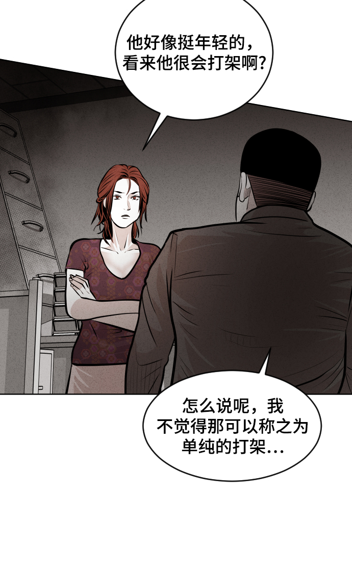 第29话3