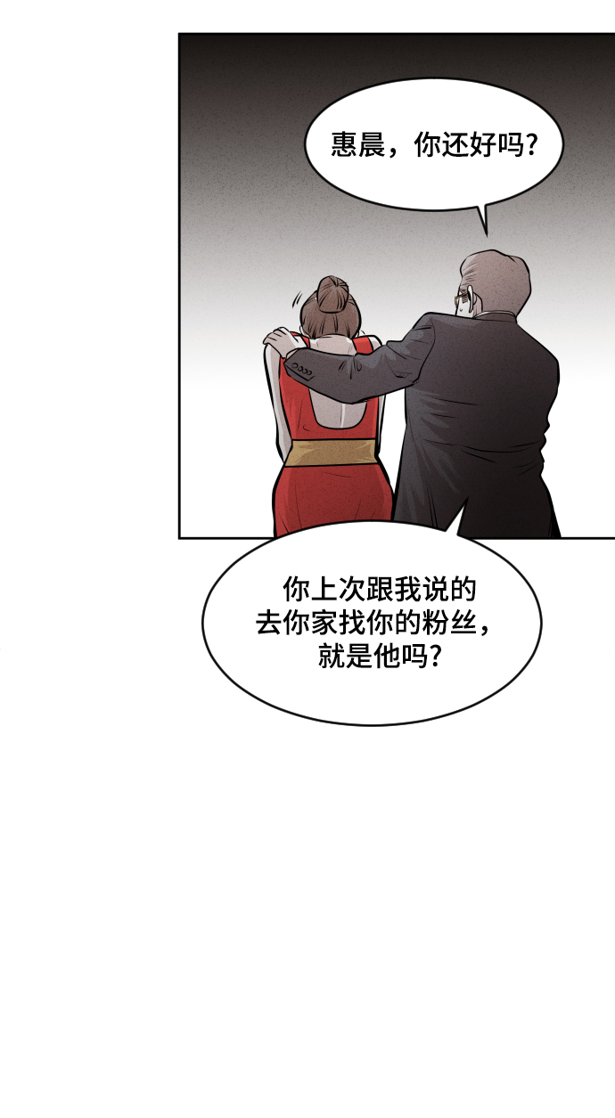 第39话56