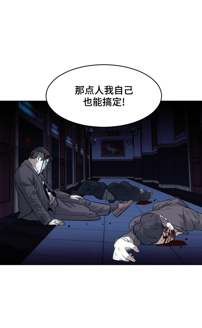 第59话66