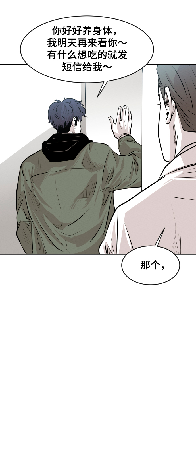 第7话33