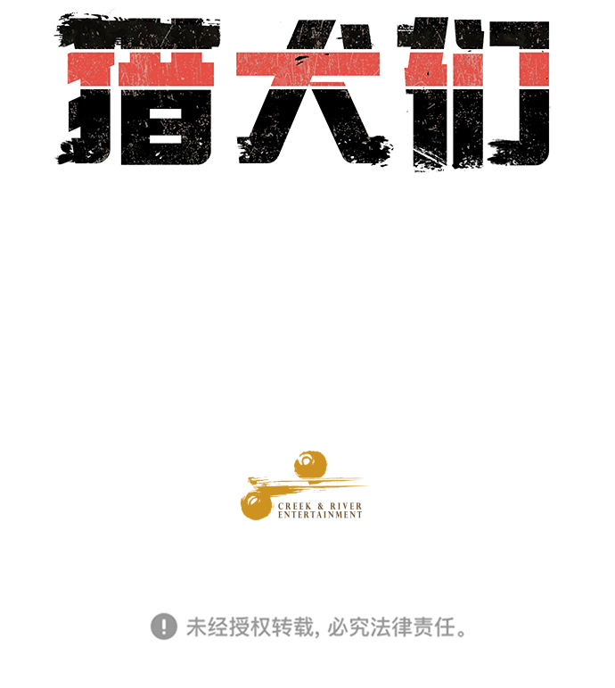 序章62