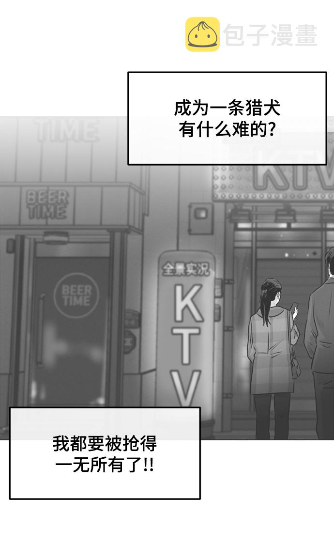 第5话38