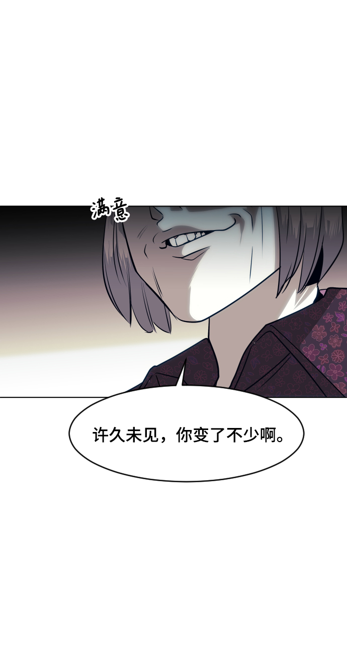 第60话20
