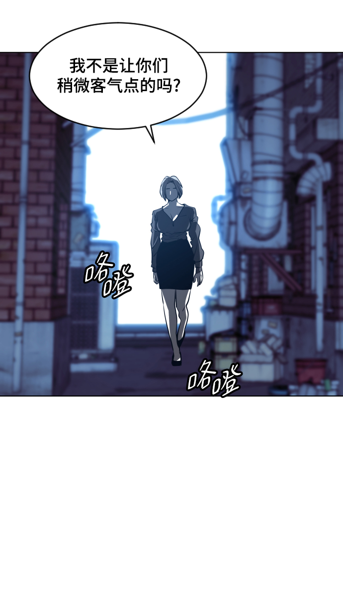 第56话13