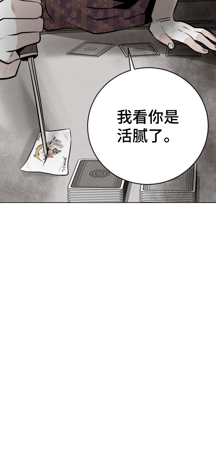 第28话29