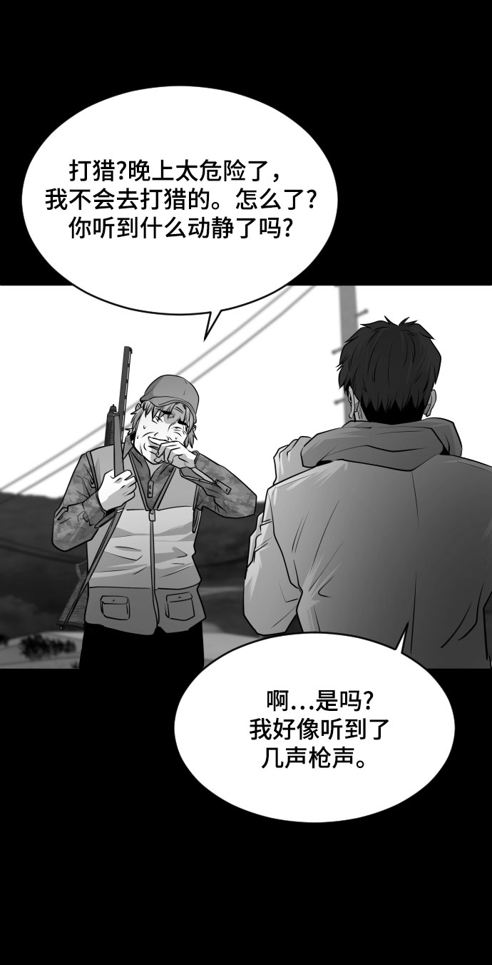 第47话7