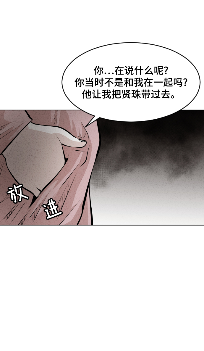 第37话27