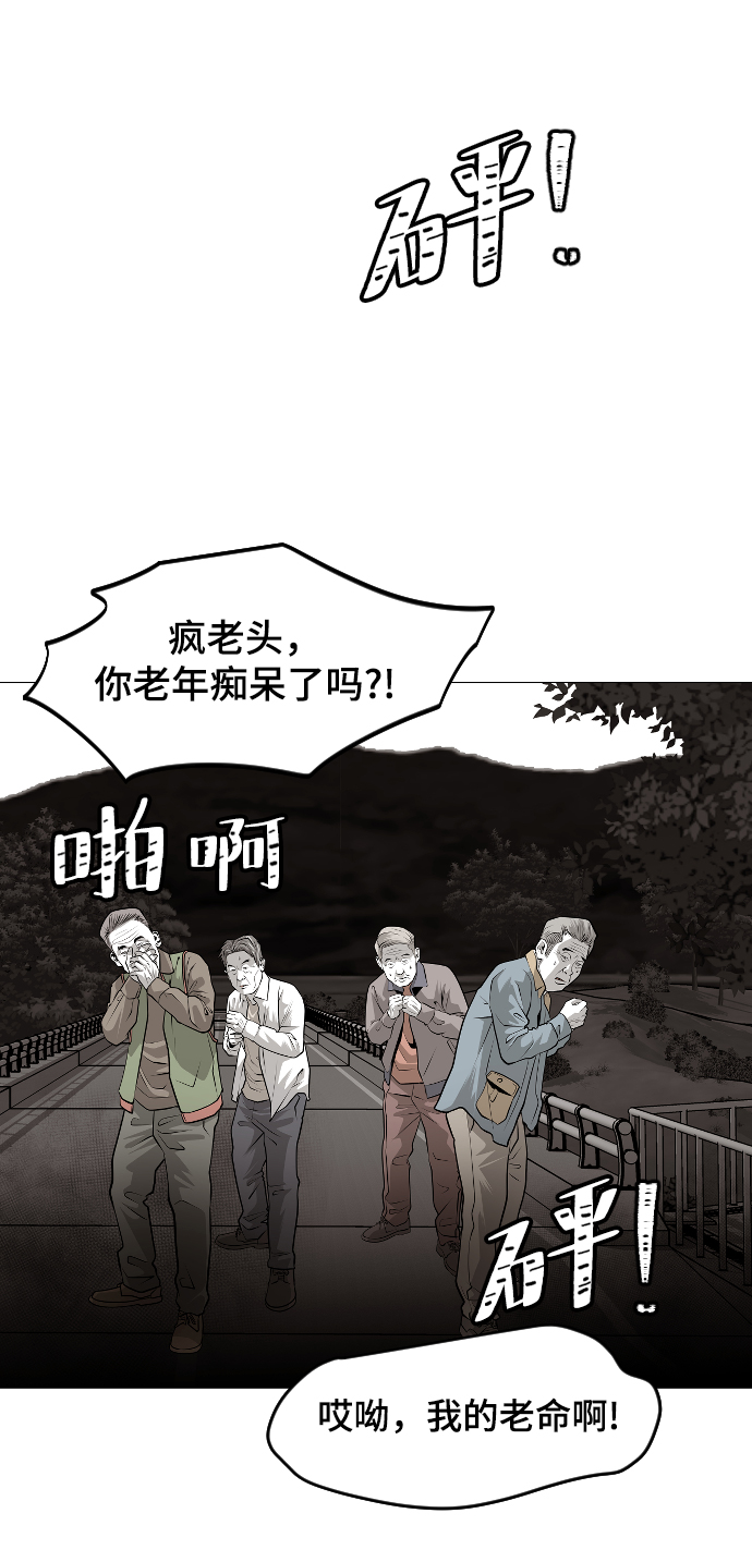 第49话38