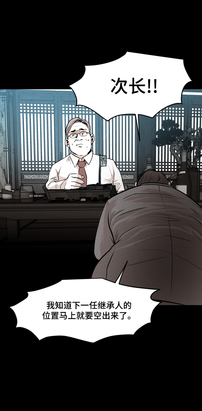 第38话74