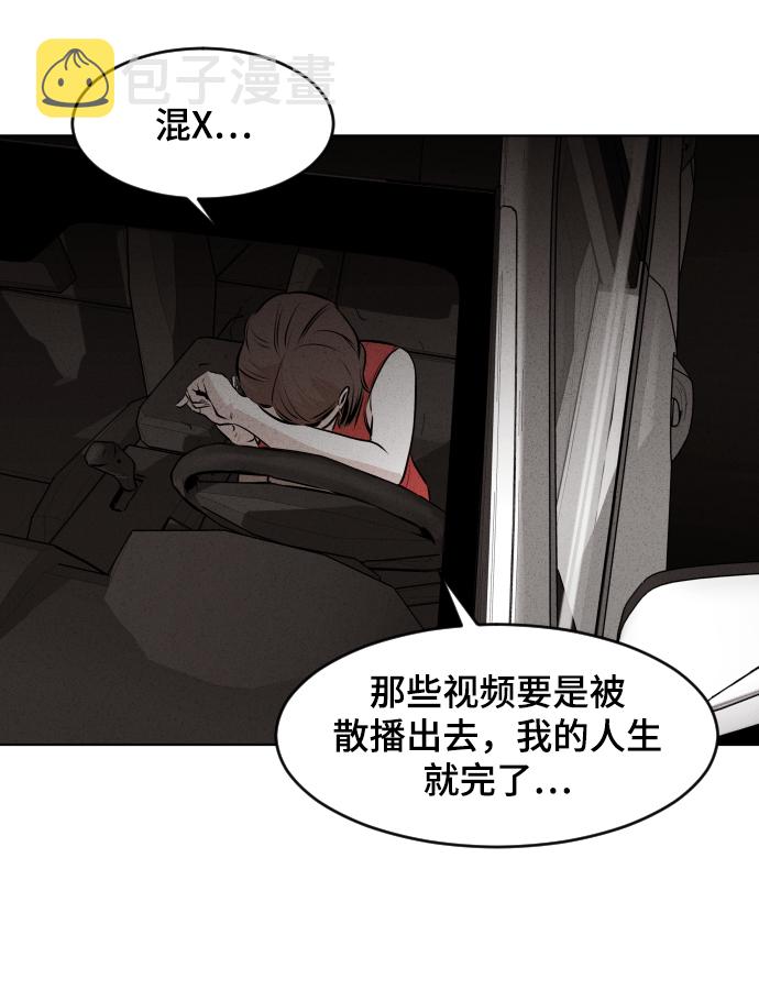 第14话12