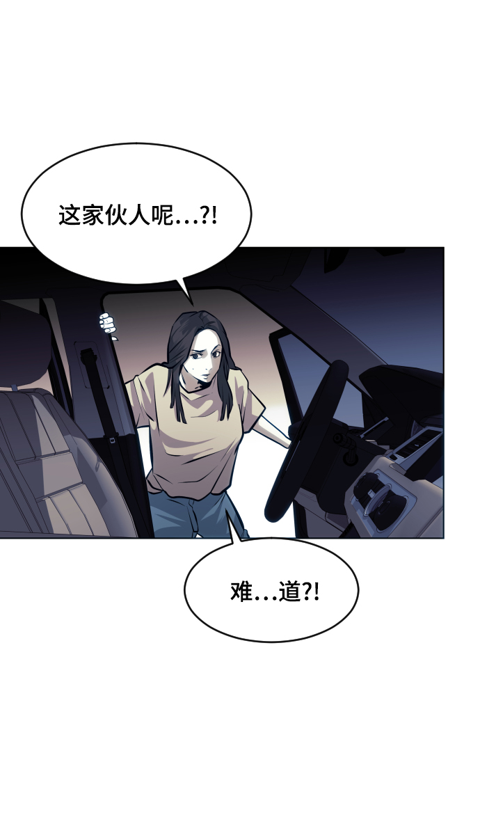 第62话70