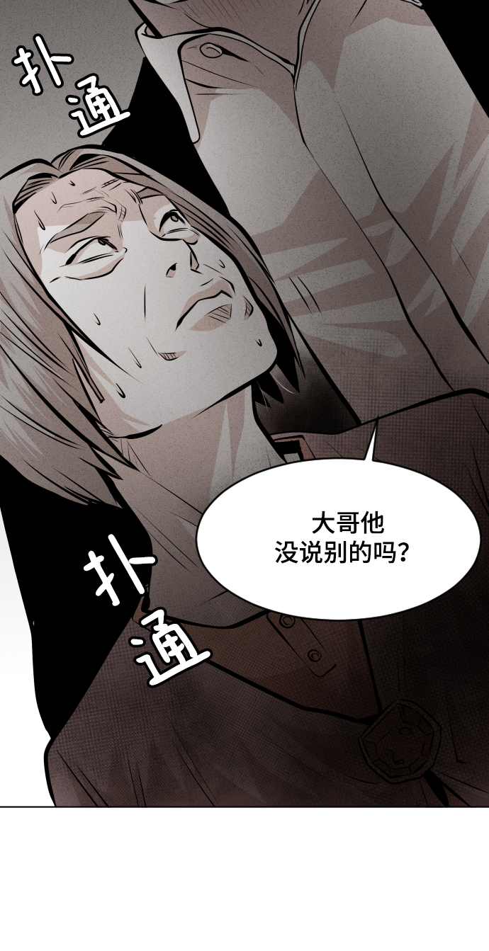 第37话26