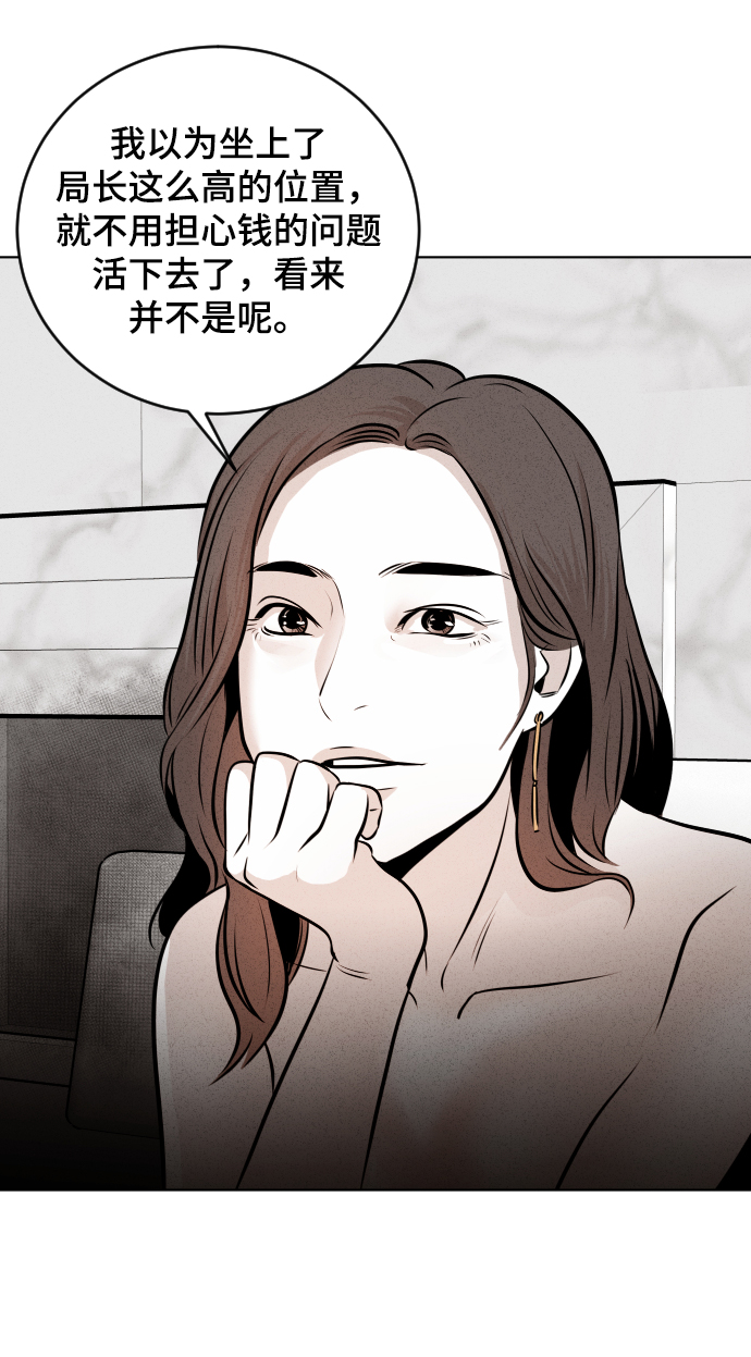 第17话69