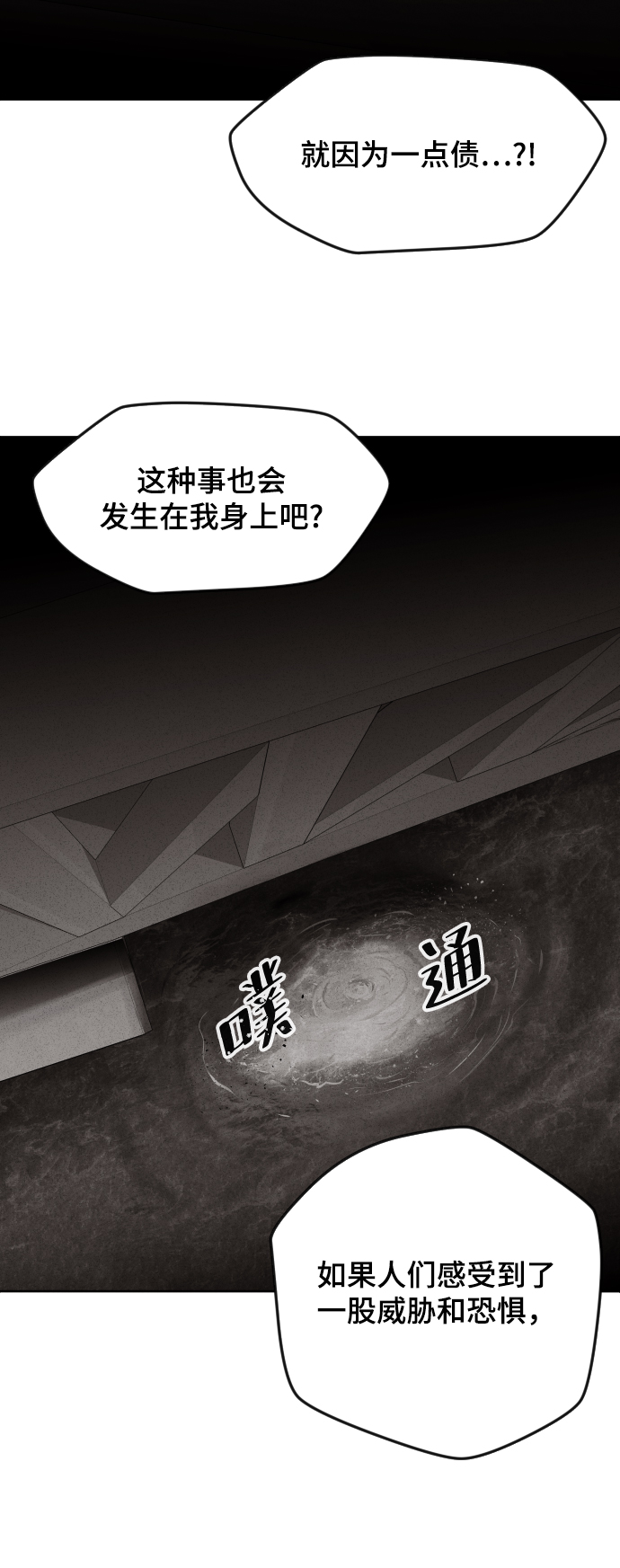 第23话45