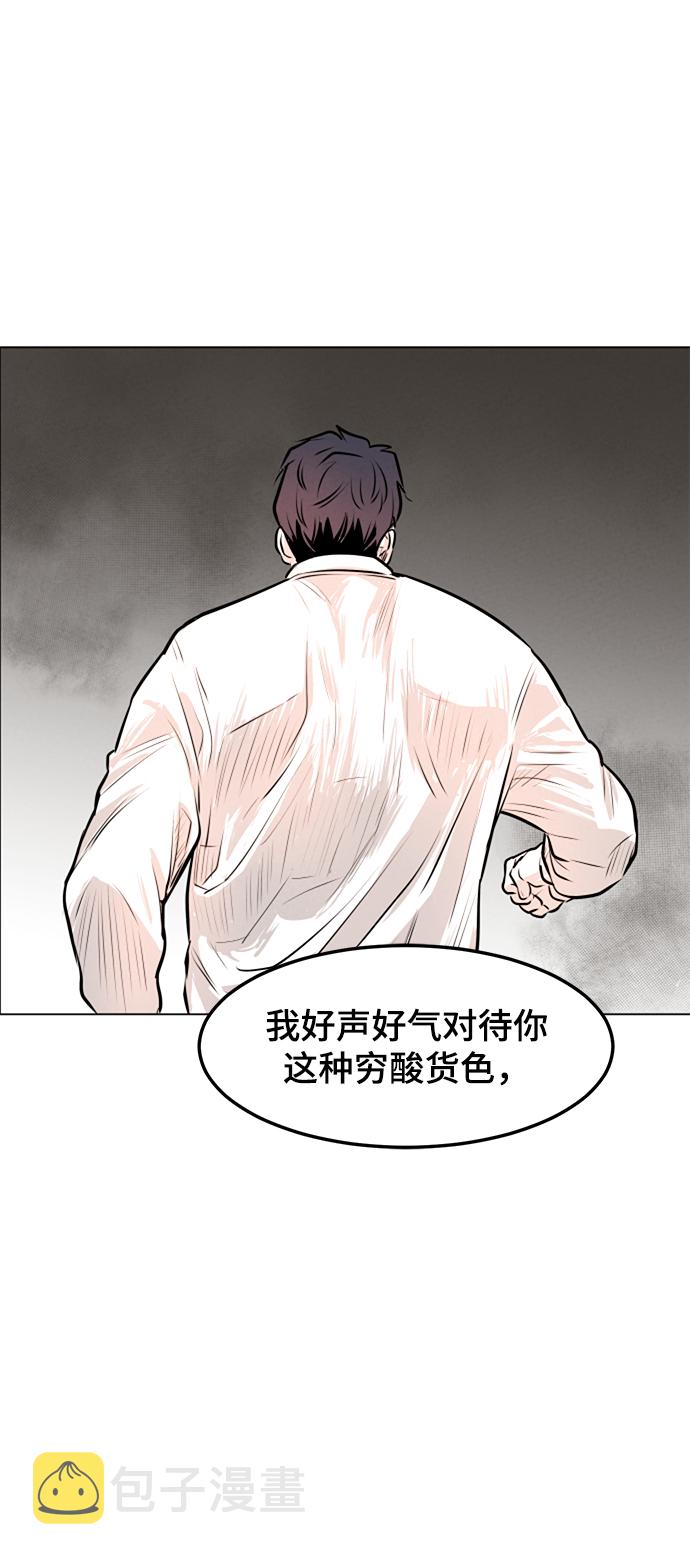 第2话32