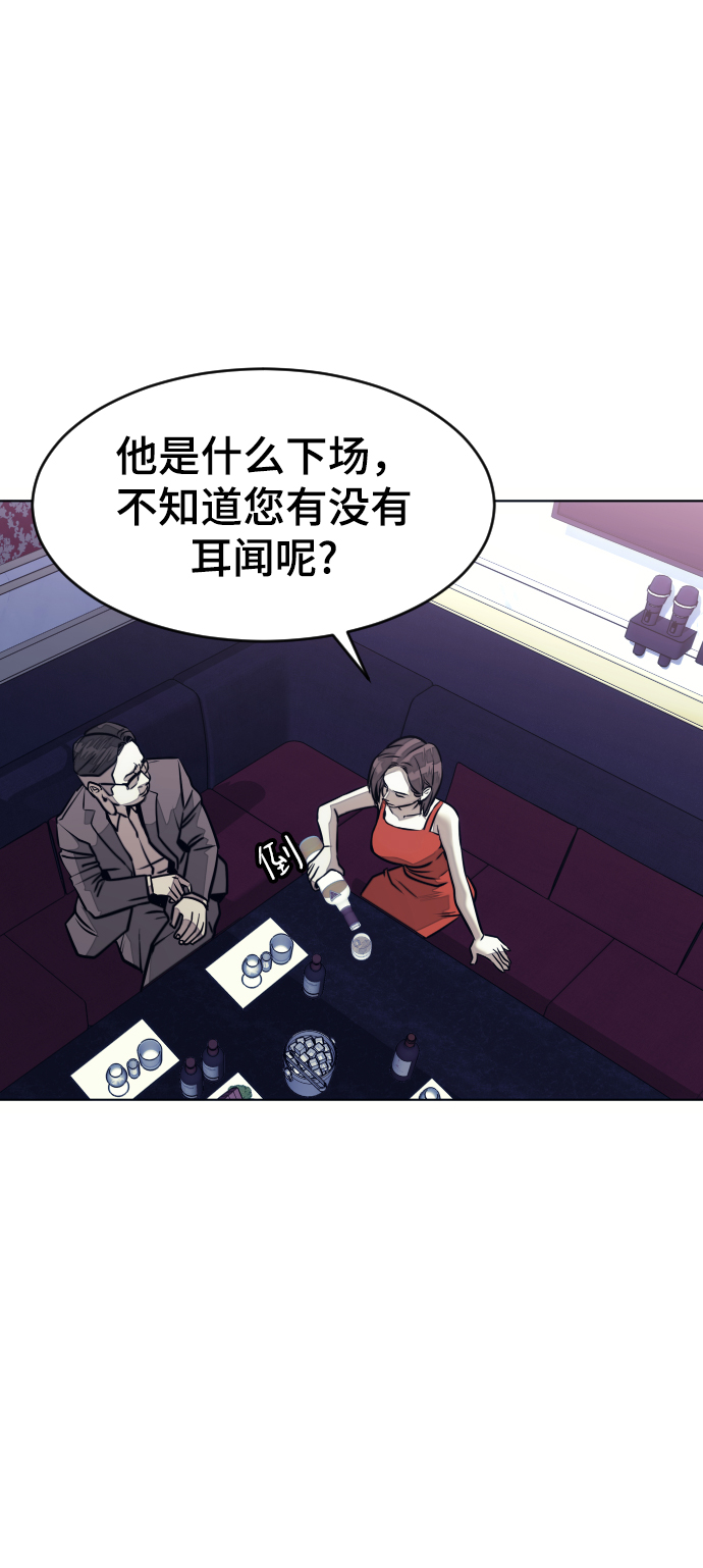 第58话9