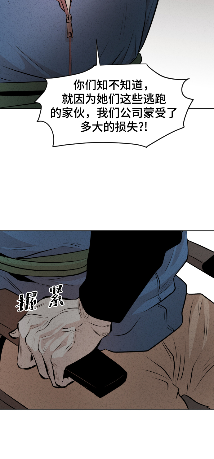 第14话38