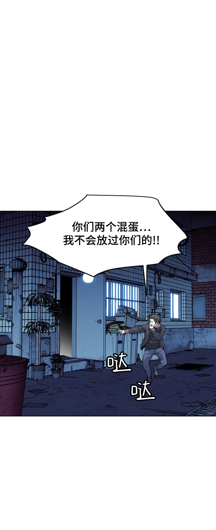 第55话74