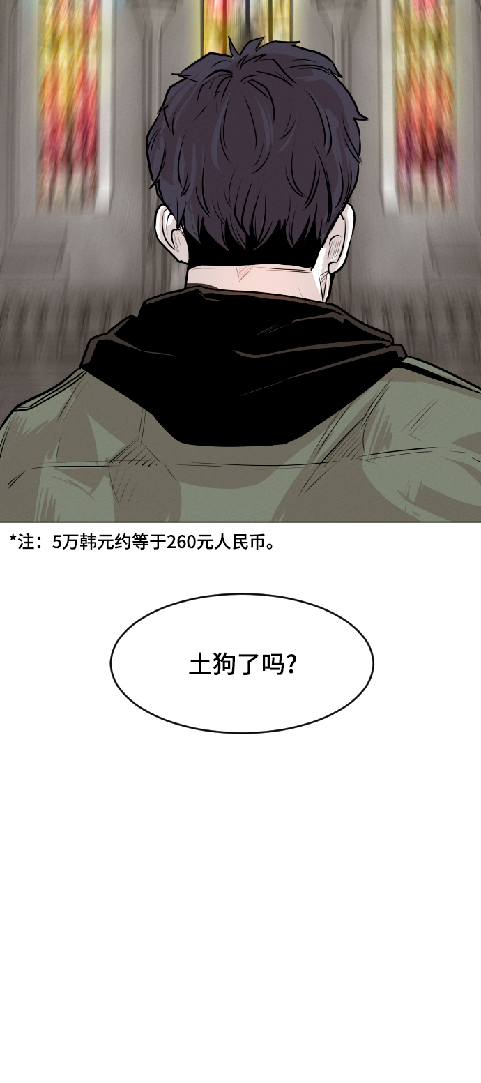 第6话36