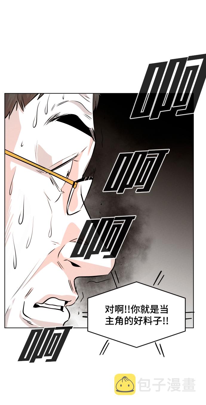 第6话94