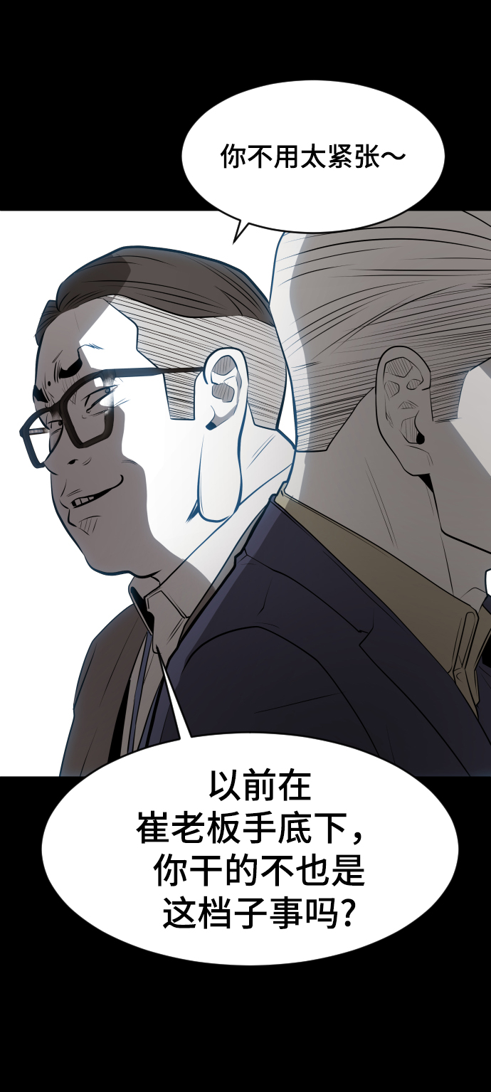 第45话20