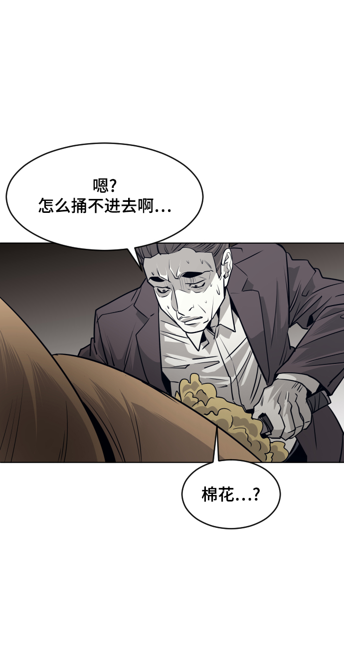 第56话40