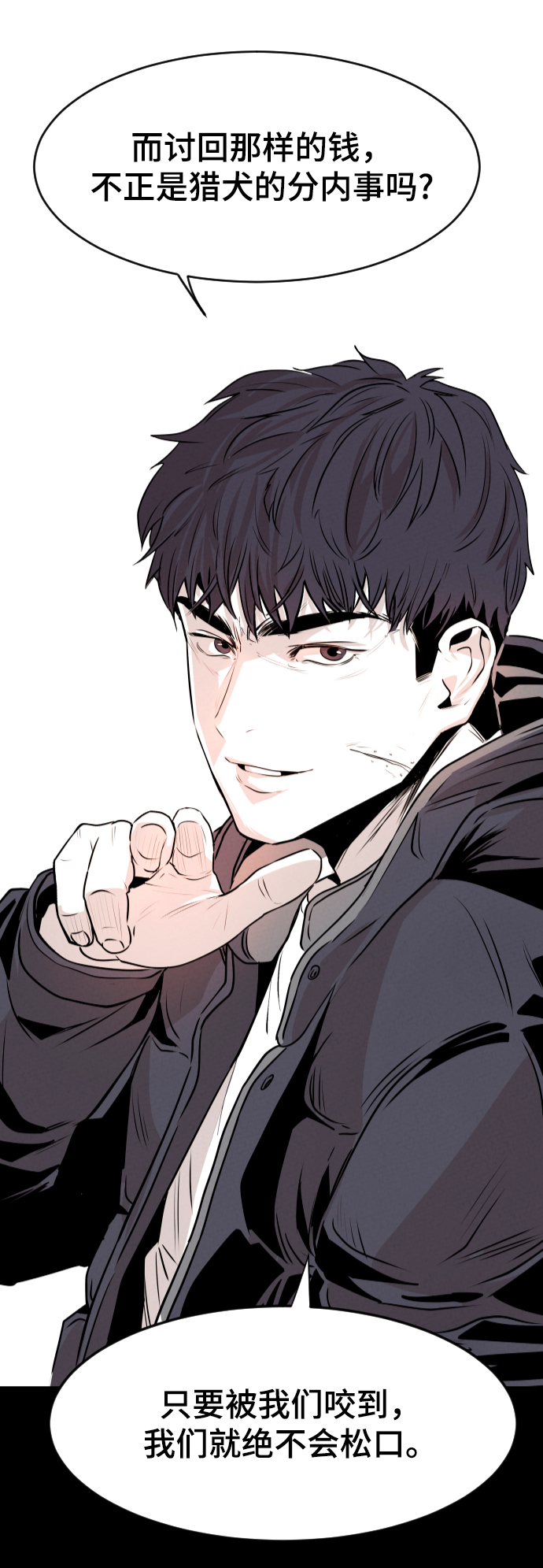 序章59