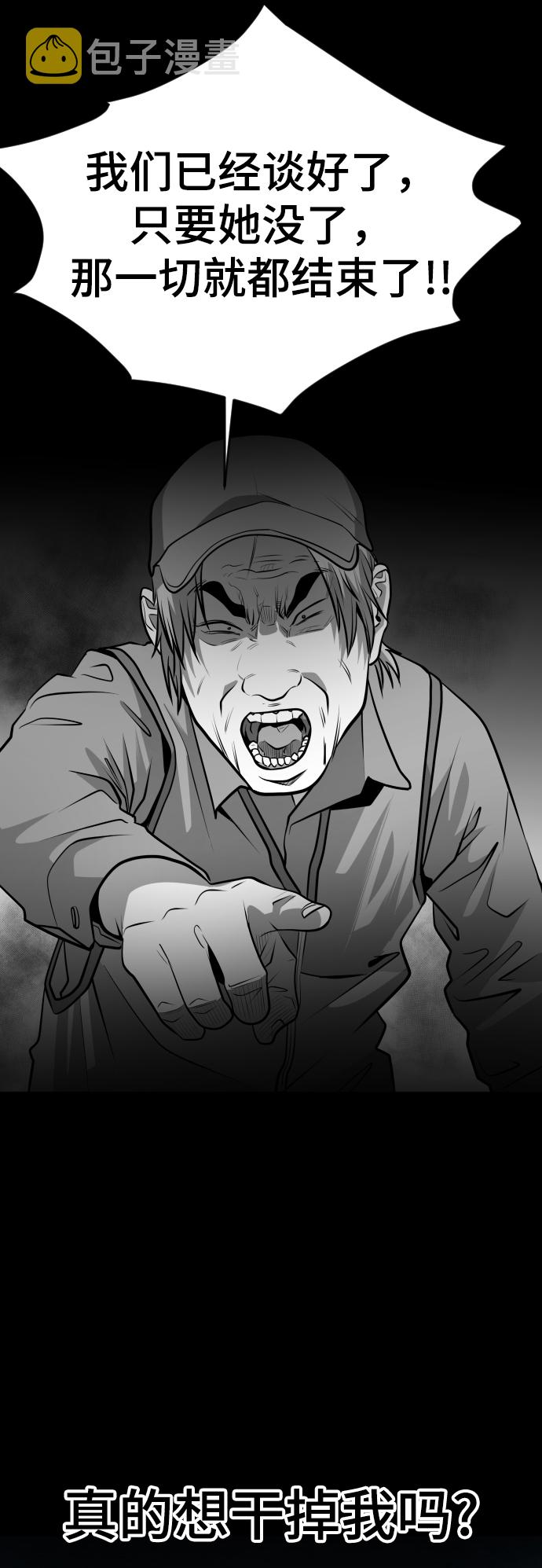 第52话77