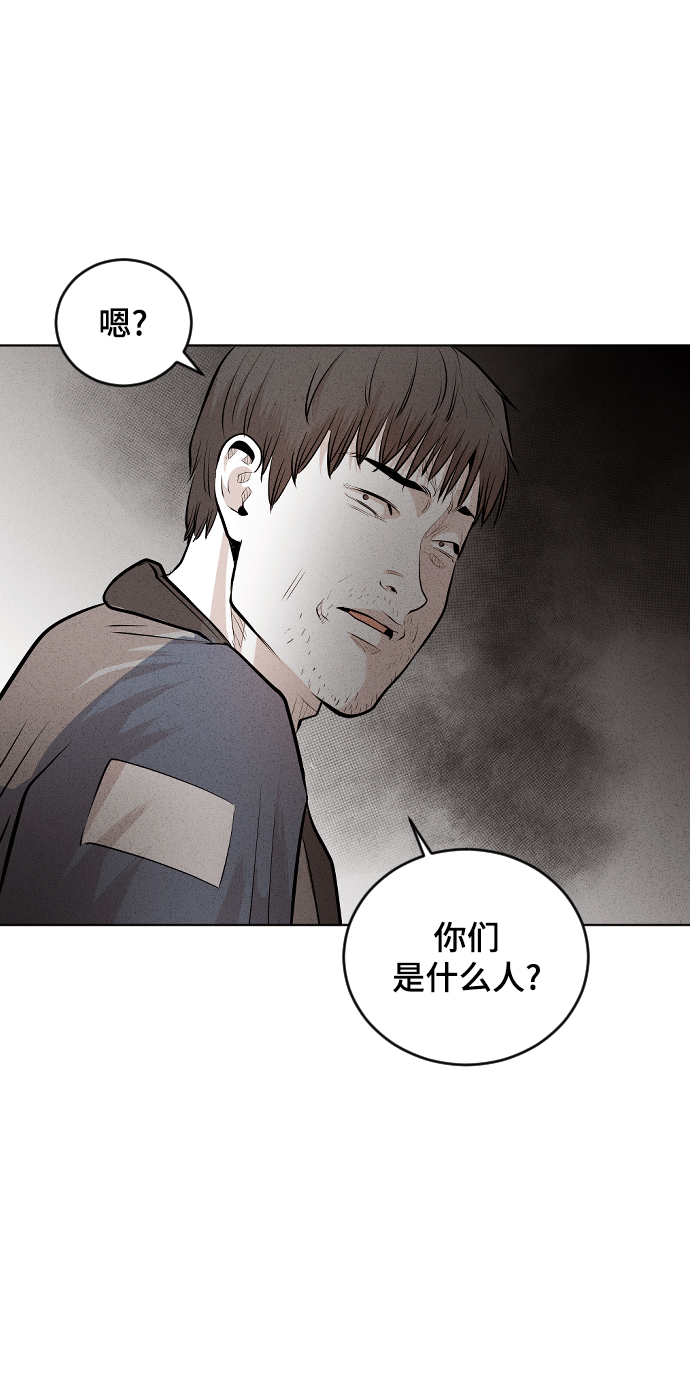 第32话34