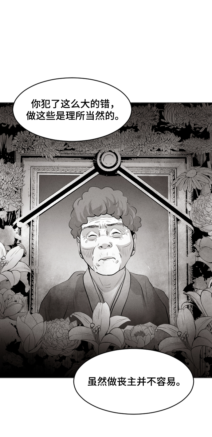 第15话70