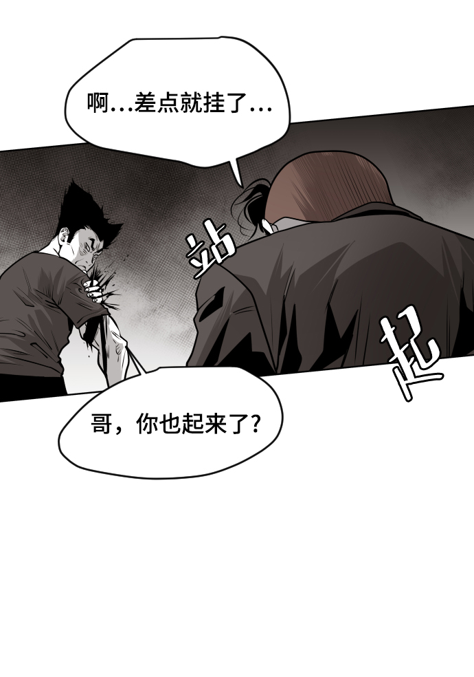 第51话74