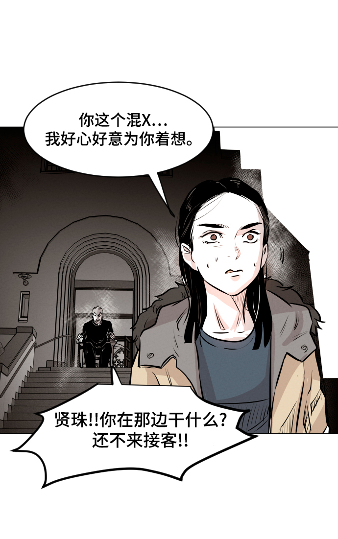 第6话67